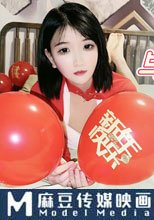與性感妹妹一起淫新年