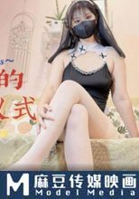 淫蕩修女的墮落儀式