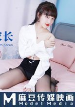 女幼師出軌家長被捉姦在床