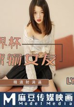 聚焦世界盃 賭球輸女友 賭球押嬌妻 精液射滿逼