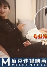 專業按摩技師下海兼職外圍 身材嬌小 口火特別棒