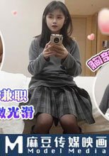 大一清純學妹下海兼職外圍賺外快 皮膚白嫩光滑 胸部圓潤挺拔