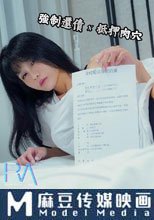 老婆賣身緩債 上 打牌賭身家 還不出錢老婆用身體換取時間