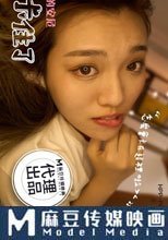 二妹卡住了 一心隻擔心妹妹的安危