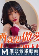新年會 喝就想做愛的老婆勾引上司濃情性交
