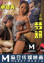 城中村探花