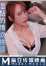 徹夜加班！冷氣壞掉後的熱汗直流 濕黏的情慾挑逗 醉意中的親密纏綿！