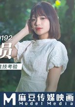 女優面試員 邁向女優性技考驗