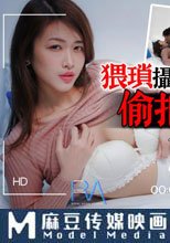 猥瑣攝影師偷拍實錄 淫語極限的飢渴淫娃