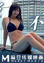 吉隆坡不停潮吹 夢夢的QA時間