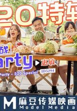 520特輯 戶外挑戦 淫亂Party