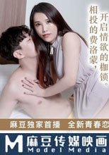戀愛咖啡館第一季 第二杯：海鹽芝芝咖啡 全新青春戀愛係列 相投的費洛蒙，開啟情慾的枷鎖。