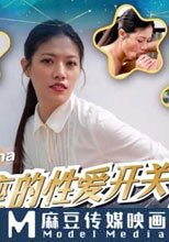 12星座的性愛開關：射手座