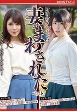 町内会のオヤジたちに妻がまわされた ベスト キャンプで！お祭りのあとで…