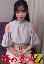 俺の素人 片瀬アナ 230ORECO-283