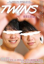 TWINS 柳澤兄弟 vol.4