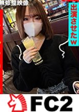 【友・中出し】リアル友達にナース服着させて出演させて羞恥w　中出し２回
