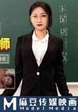 脅迫色女教師