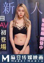 19歲少女AV初登場 敏感嫩軀 開發中 Landing