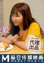 偷偷摸摸刺激性愛