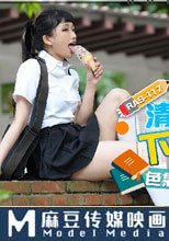 清純高中生下海初體驗 色氣滿滿騷氣全外漏