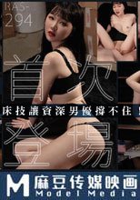 美鮑女優初登場 超強床技讓資深男優撐不住