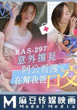 意外撞見阿公看護在幫我爸口交 成熟男人應該做的事