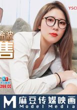 賣房女銷售