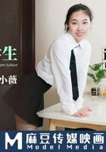 資助女大學生變性交易