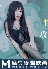 怪癖老闆攻略已婚人妻