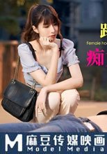 路邊撿屍醉漢 癡女上位猛插