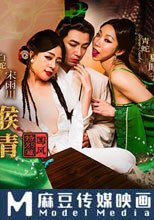 白蛇傳 雄黃深喉淫靡亂情
