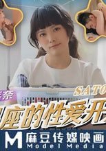 12星座的性愛開關：魔羯座
