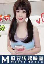 超可愛電競陪玩在金錢下沉淪被中出