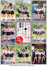 24人のびしょ濡れ女子●生雨宿り強●わいせつ映像集2枚組8時間
