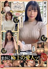 ホイホイ ラ・マン（8） 素人ホイホイZ・個人撮影・美少女・マッチングアプリ・ハメ撮り・素人・SNS・巨乳・顔射・2発射・飲酒・美乳・放尿、お漏らし・パイズリ・ドキュメンタリー・大学生・潮吹き・オナニー・清楚・電マ
