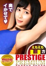 爆弾Hカップの美乳のミニマム美女レイヤーの裏バイト！？ポーズ指導で手マンされて即イキ潮吹き連発からのド淫乱モード突入で性欲爆発！！生チン挿入要求でピストン指示して勝手にイキまくる爆乳ビッチSEX！！/ラブホドキュメンタリー休憩2時間/67