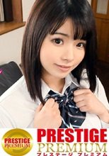 ムチ神尻の制服美少女と二人っきりの昼下がり…！！「わたしと遊んで♪」と眩しい過ぎる太ももで濃厚接触せがまれる！！理性崩壊の禁断イチャラブSEX！！