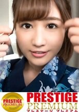 夏を感じるGカップ浴衣の艶美人！！「帯…ほどいて♪」と理性崩壊の魔法の呪文で生チンフルスロットルで美巨乳もみほぐしで汗だく濃厚ナマ接触！！愛と情緒のある浴衣でイチャラブSEXは…最高だぜ！！/ラブホドキュメンタリー休憩2時間/70