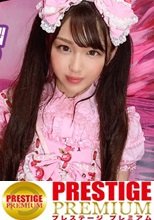 170cm越え長身ピンクのガチ美少女！！このピンク愛はガチすぎる！！ピンクローターで即イキアタマの中もマ○コもマピンクや！！潮吹きジョバジョバの間欠泉マ○コにピンク亀頭で生栓セックス！！【エロ都市伝説ファイル⑬全身ピンクのガチ美少女の生態を密着取材！！アタマの中もピンクなのかピンク亀頭で調査せよ！！】