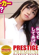 Gカップの偏執ラブ美少女！！奇跡の美G乳の全方位チン包みパイズリでガチ勃起！！ゴムいらない！！精子が欲しい！！と狂愛…いや純愛の生SEX！！しあわせのケイレン騎乗位で連続昇天！！カニばさみ正常位で全精子を残さず注入！！/AV男優の電話帳/No.039