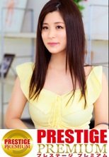 推定Hオーバー！！隠れ爆乳美人OL！！普段は清楚系が施術着になると…ボインボインのお宝お乳に迫る巨乳好き変態施術師！！資格の勉強三昧の日々で凝り固まった肩もマ○コもほぐしてナマ肉施術棒でスペシャルマッサージ！！