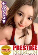 G巨乳ビッチ白ギャル先輩に快楽100倍恩返しだ！！セックスの練習台になってくれた推定1000オーバーのヤリマンビッチ先輩に御礼参りピストン！！しかし！！進化したヤリマンの迎撃名器マ○コにしっかりナカ出し！！/AV男優の電話帳/No.50