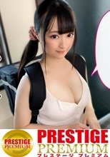美少女Gカップ巨乳ウー●ーイーツ配達員！！我慢の限界でお漏らし配送！！びしゃパンツ乾かす為に脱がせば…お宝パイパン美マン！！理性崩壊の即挿入でいただきます！！連続昇天&amp;潮吹き連発！！ナマ中出し連発で大満足！！