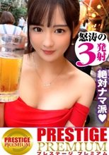 教育的SEX指導！！エロ過ぎ快楽体質の美人OLがヘタレ男に“女の悦ばせ方”を教える教育的性交開始！！美女の性感スポット全攻略でガチイキ痙攣昇天連続のおかわり生性交！！でもこれってチ○コ使った美女のオナニーSEXでは！？/AV男優の電話帳/No.51