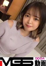 【イッてもやめないからね……】オナニーでもバイブを使うほどナカ、それも奥が好きピザ屋店員。奥に当たりやすいバックで即イキするも出し挿れを止めてもらえず…… 応募素人、初AV撮影 331