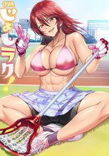 OVAじょしラク！ ＃6