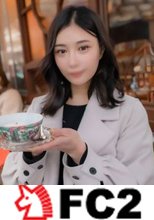 顔出し！！６月末まで限定！！仕事に追われ恋愛を奥手で過ごした真面目なクォーター系歯科衛生士！！解放された感情と性欲は腰を振りながら絶頂を繰り返し体液まみれになった身体に２回中出し！！(後編)