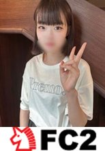 子 供から大人へ成長するためのオトナえっち