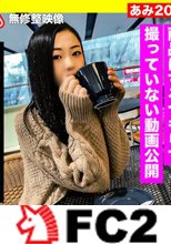 【人気女・純粋】プライベートで撮ったやつだけどこの女のアンコール多いからUPしたぞ
